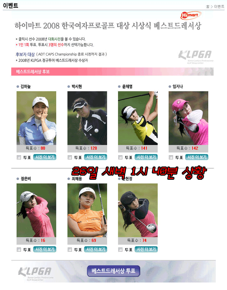 주식회사 호텔리츠 이미지