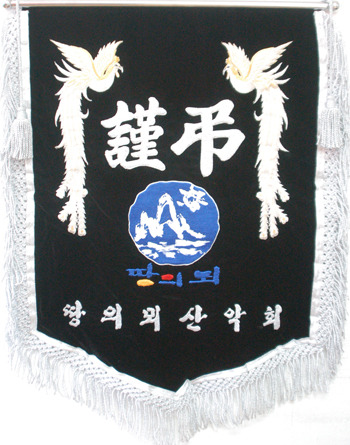 파라밀장례식장 이미지