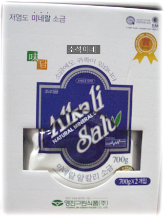 영진그린식품(주) 이미지
