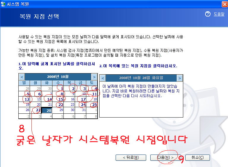 수정컴퓨터시스템 이미지