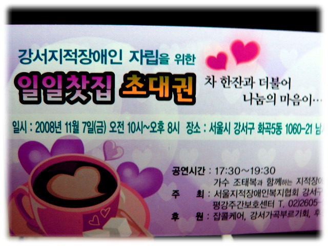 미니찻집 이미지