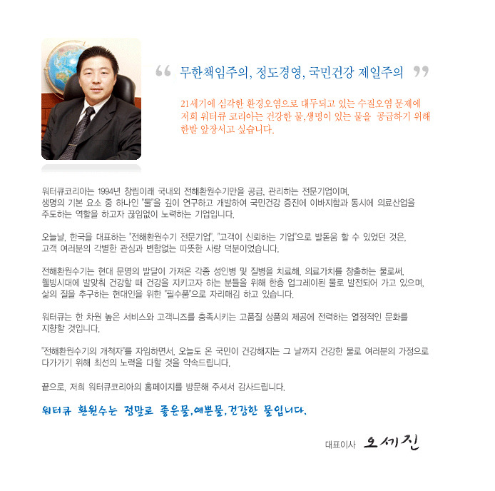 워터큐 이미지