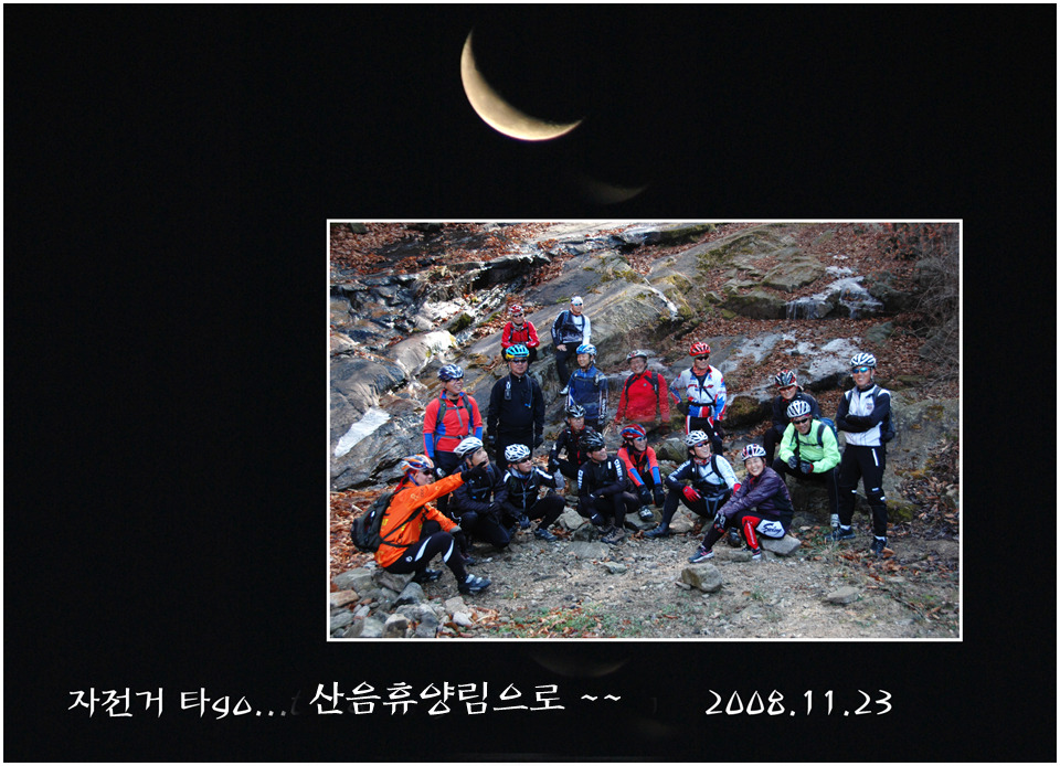산음요 이미지