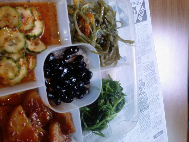 삼원식당 이미지