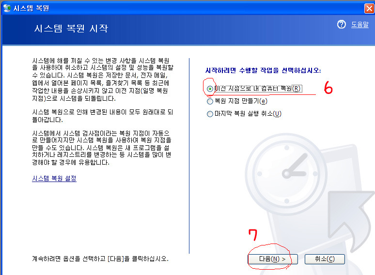 수정컴퓨터시스템 이미지
