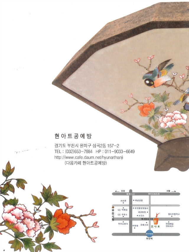 아트현 이미지