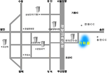 삼구회 이미지