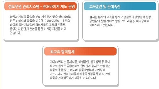 순수커피 이미지
