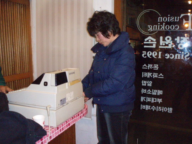 우정노래연습장 이미지