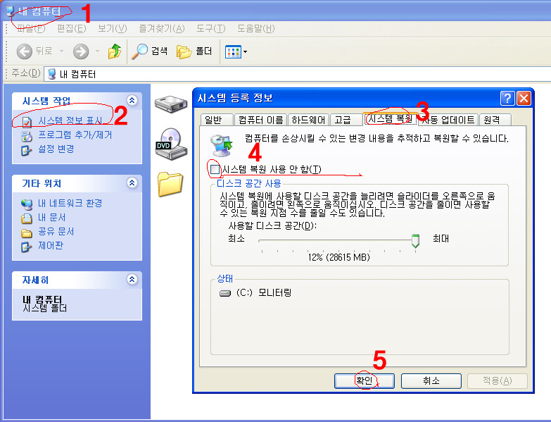 수정컴퓨터시스템 이미지
