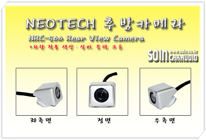 NEOTECH 이미지