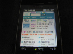 엘지텔레콤 이미지