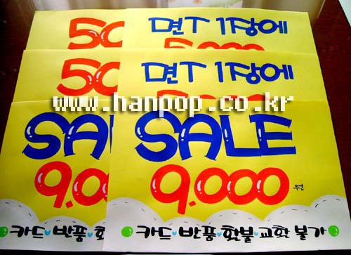 한아름옷가게 이미지