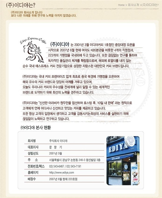 순수커피 이미지