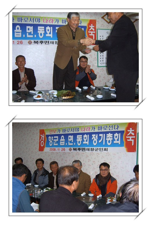 제비원산장가든 이미지