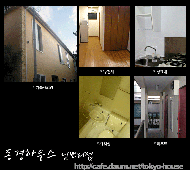 원룸민박 이미지