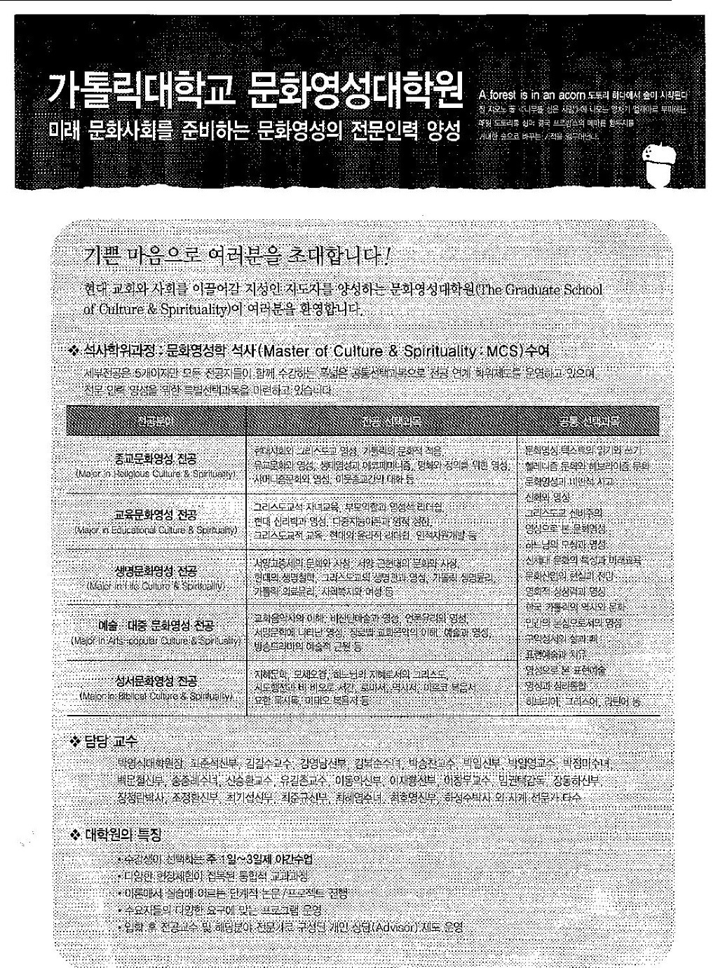 가토릭 이미지