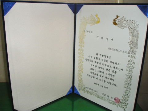 해운공업제천 이미지