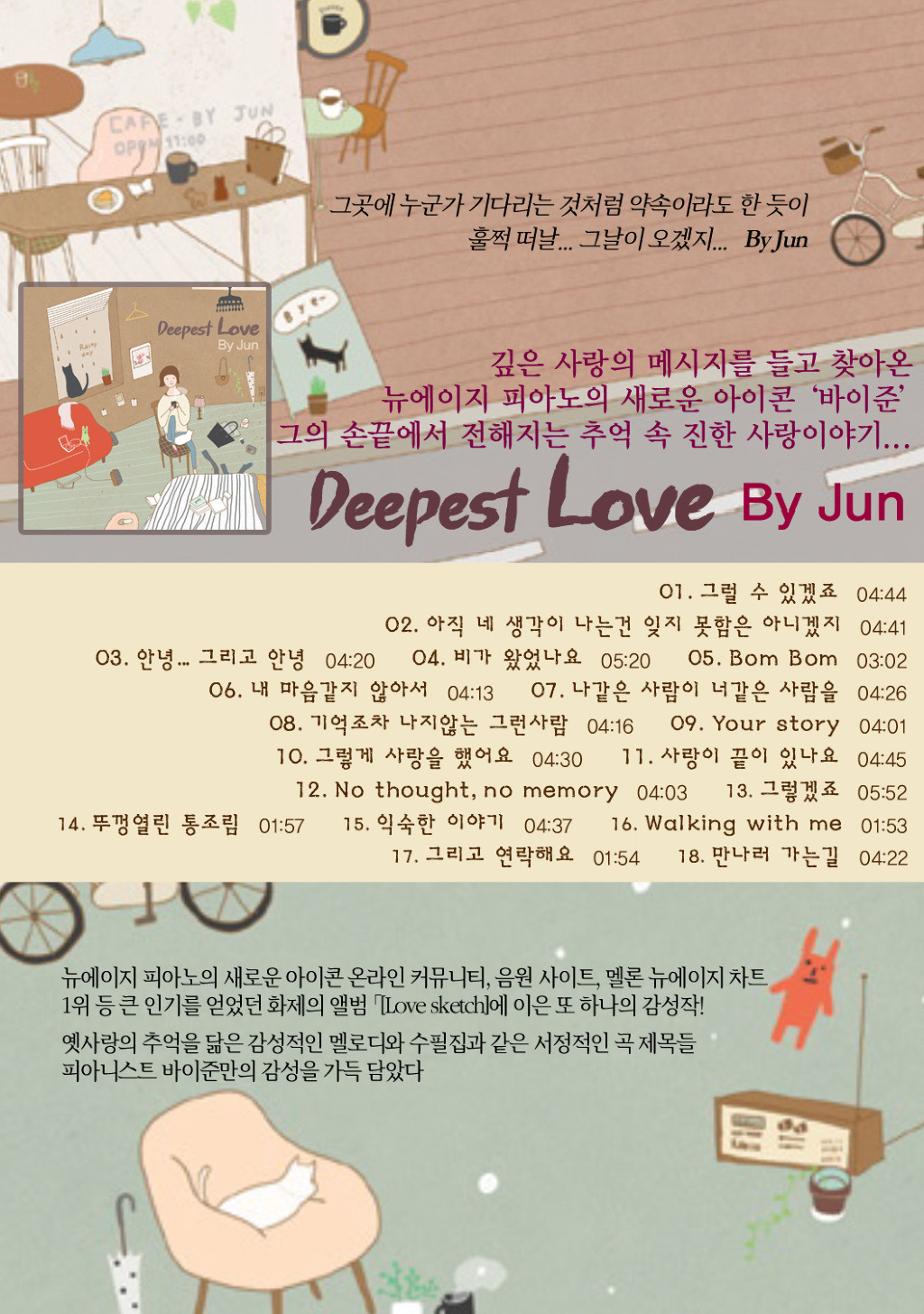바이준 이미지