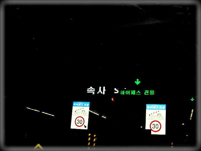 평창IC 이미지