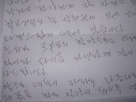 꽃소년 이미지