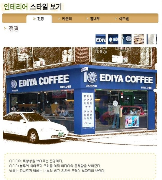 순수커피 이미지