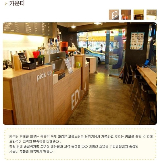 순수커피 이미지