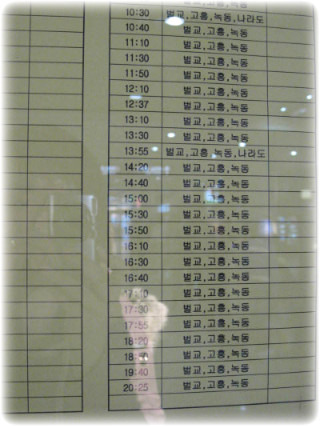 남도뷔페 이미지