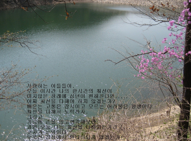 우리의바탕 이미지