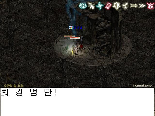 최*범 이미지