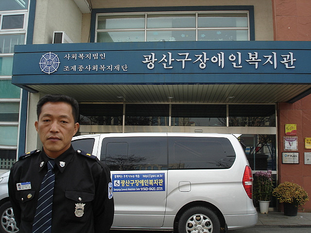광산구장애인복지관 이미지