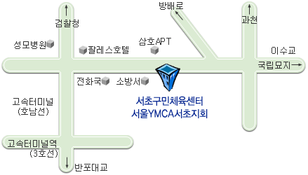 서초구민체육센터 이미지