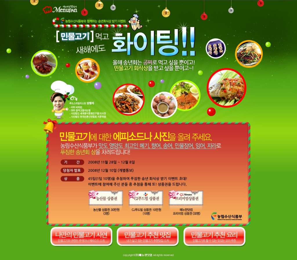 고기고 이미지