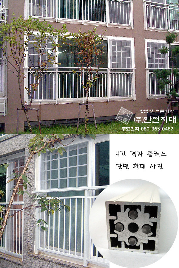안전지대 이미지