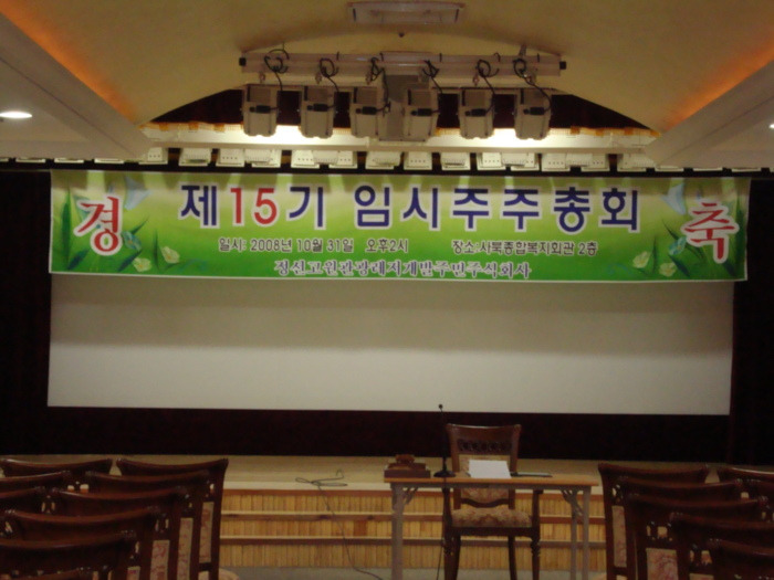 고원레저 이미지