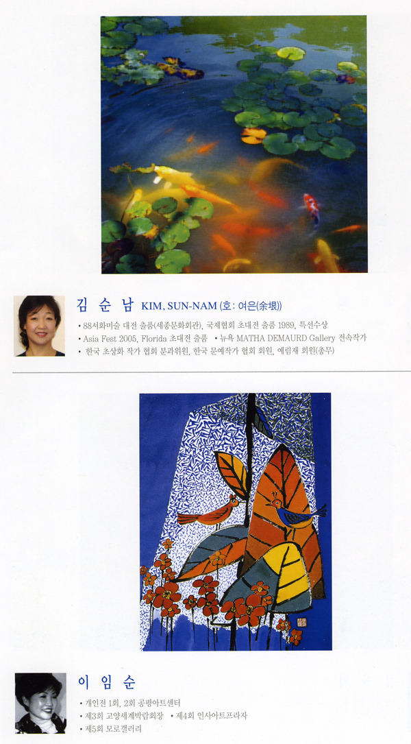 인사동아트 이미지