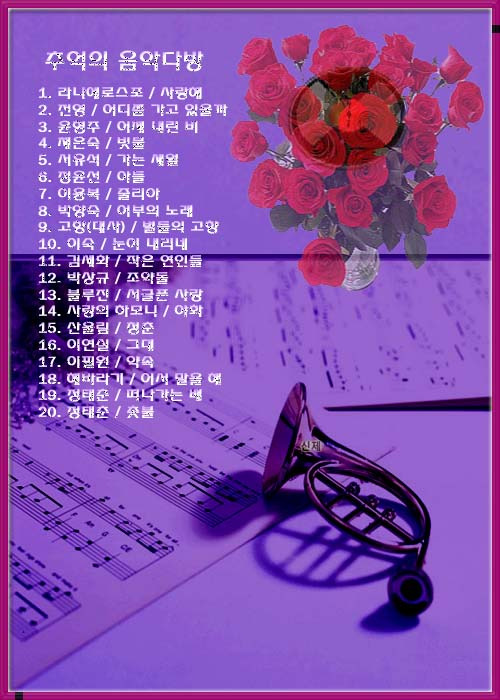 싸리대문 이미지