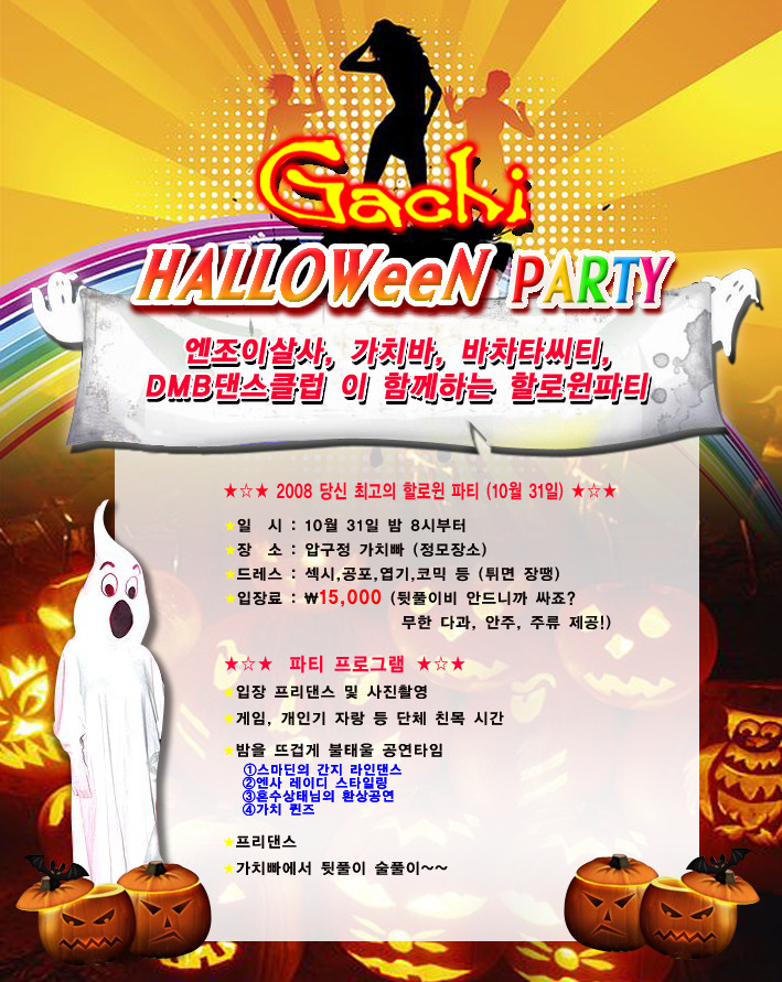씨티클럽 이미지