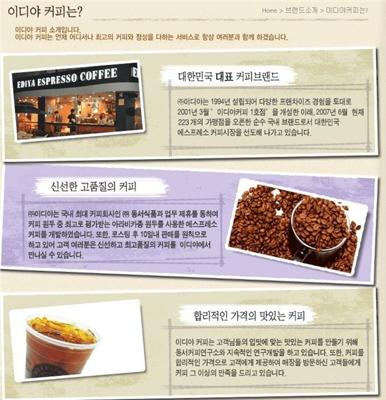 순수커피 이미지