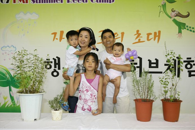 보경텔레콤 이미지
